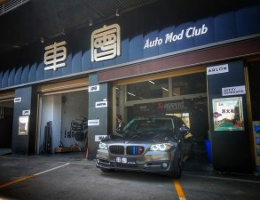 BMW 535 外觀升級(jí)