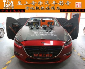 昂克賽拉無損升級的音響系統(tǒng)-你們要的通透好聲音，就在這里