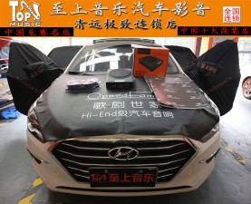 現(xiàn)代名圖音響簡單二次升級歌劇世家U3超薄炮【清遠至上汽車音響改裝】
