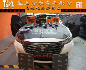 確認過的聲音--這就是能讓我沉迷的音響系統(tǒng)！【豐田皇冠清遠至上汽車音響改裝】