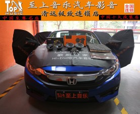 古典音樂難懂？本田思域一鍵提升，細(xì)讀古典音樂之樂