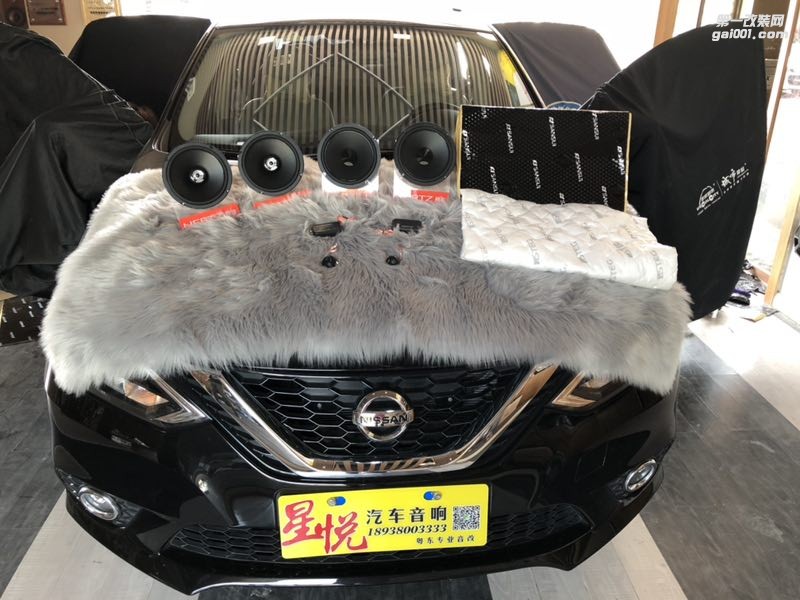 日產(chǎn)軒逸與音樂(lè)同行汕頭市星悅汽車音響具有性價(jià)比的汽車音響入門改裝升級(jí)意大利赫茲四門隔音降噪