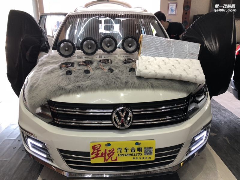 大眾途觀升級STEG史泰格隔音降噪音響改裝法國勁浪喇叭側耳傾聽音質飽滿通透汕頭市星悅汽車音響