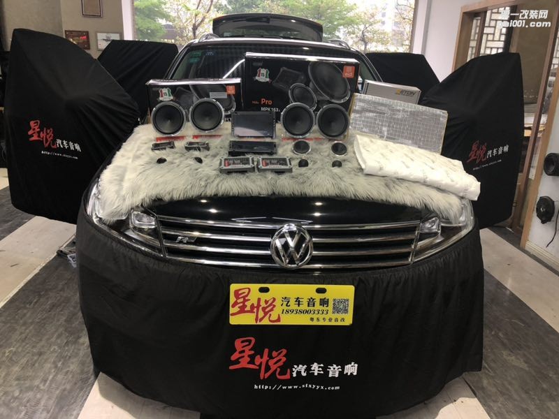 汕頭市汽車音響改裝大眾途銳升級隔音降噪工程車載音響改裝意大利赫茲十五周年品牌汕頭市星悅汽車音響改裝