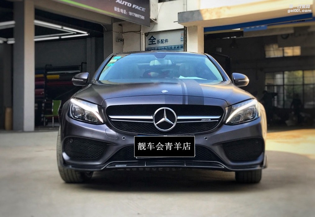 成都靚車會(huì)青羊店奔馳C200電光金屬太空灰車身汽車改色貼膜