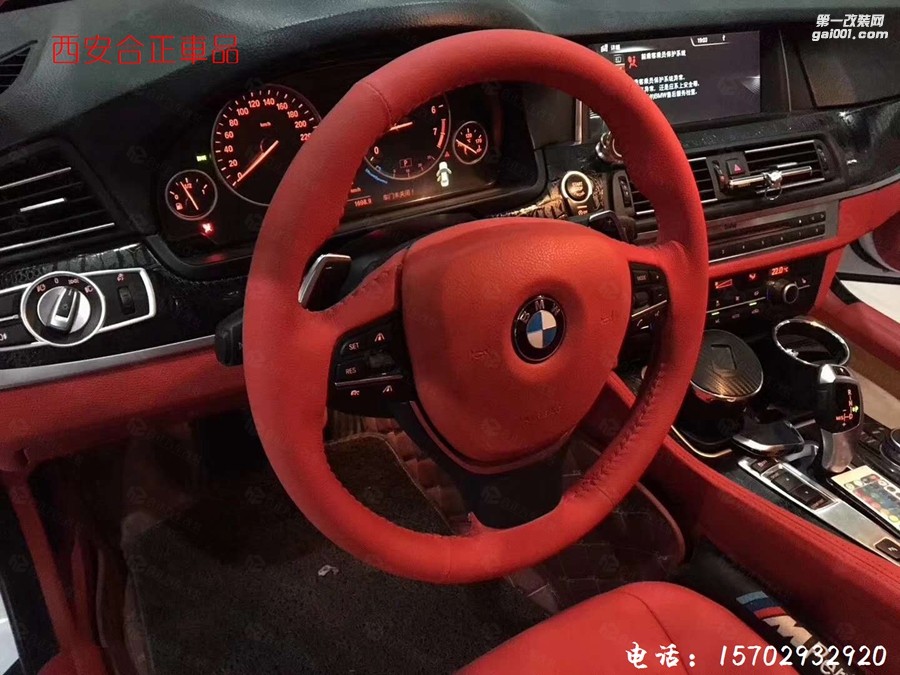 寶馬5內(nèi)飾包覆改裝星空頂「西安合正」