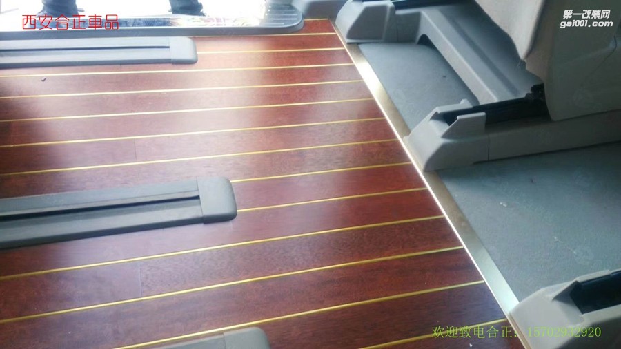 別克gl8游艇木木地板改裝丨西安合正