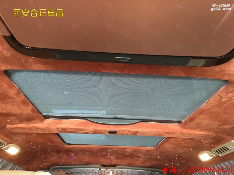 奔馳唯雅諾內(nèi)飾改裝-西安合正