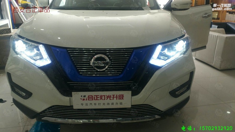 尼桑奇駿改大燈總成改裝升級（西安合正）