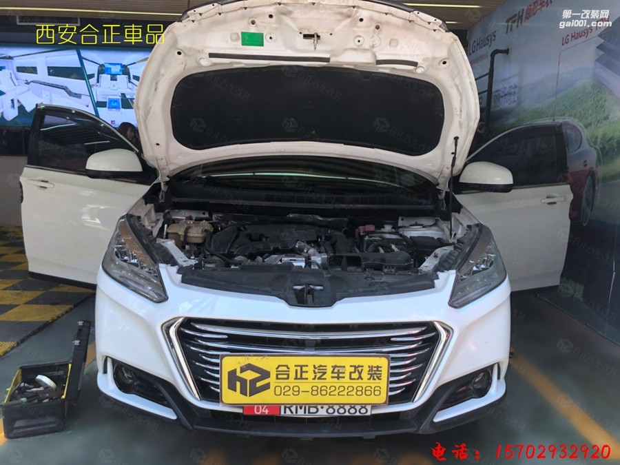 納智捷U6音響改裝_西安合正