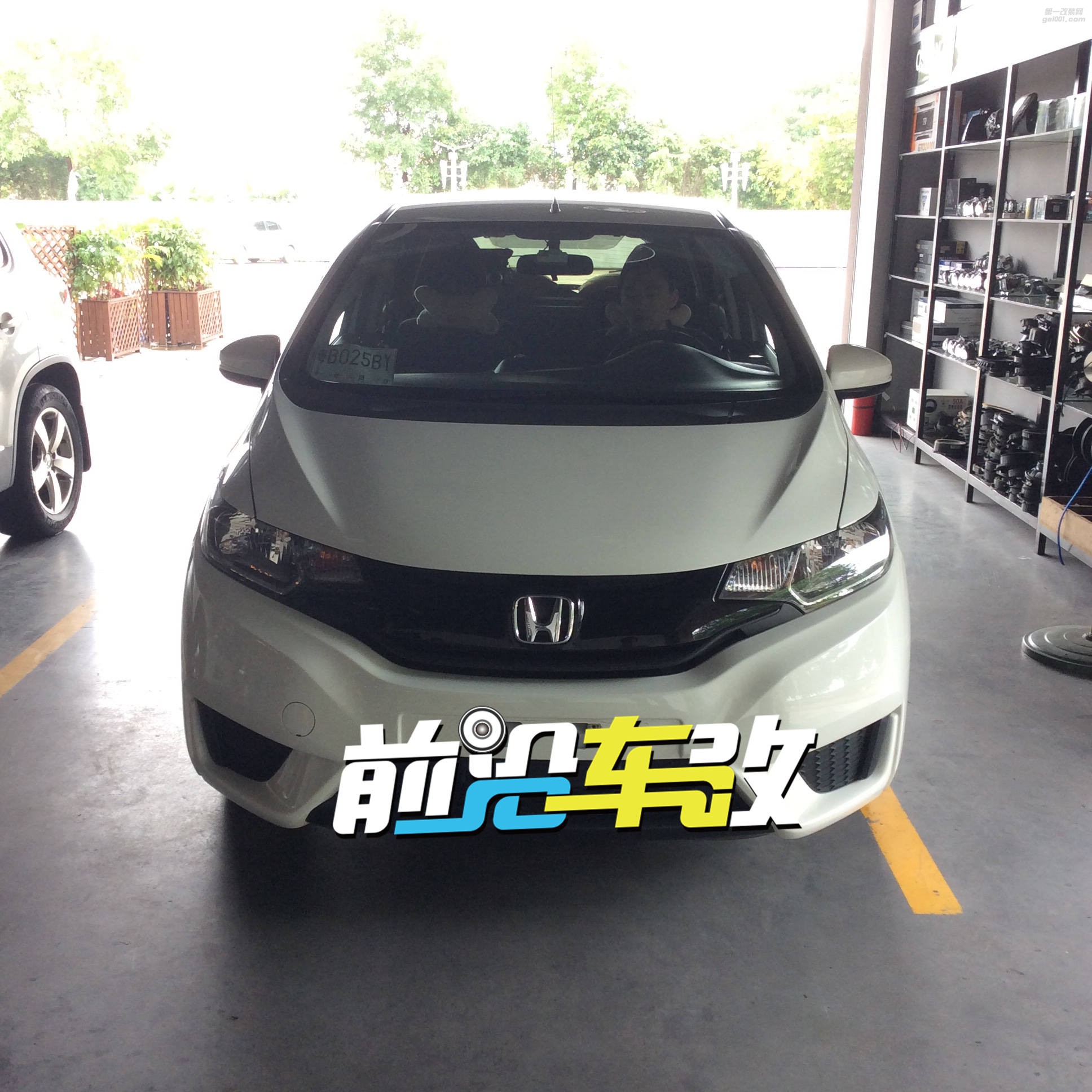 飛度燈光升級氙氣大燈，原車是反光碗H4雙燈絲燈泡，新車、燈光效果非常不明顯！