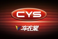 北京车衣裳CYS总部