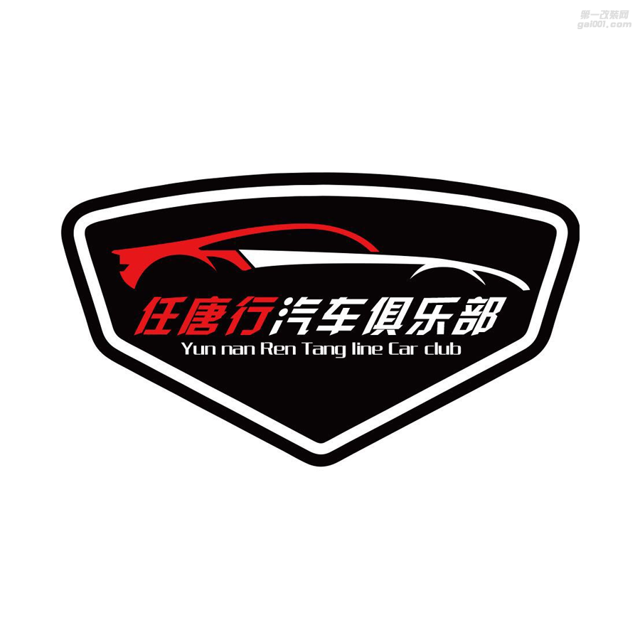 云南任唐行汽车俱乐部 Logo