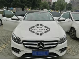 2017款奔馳E300L內(nèi)飾改裝 成都車之綺內(nèi)飾改裝工廠店