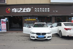 寶馬320內(nèi)飾改裝翻新 頂棚改裝 成都寶馬內(nèi)飾改裝 成都車之綺