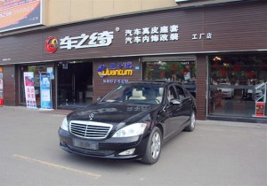 奔馳S350內(nèi)飾改裝 成都奔馳內(nèi)飾改裝 真皮座椅 車之綺內(nèi)飾改裝中心