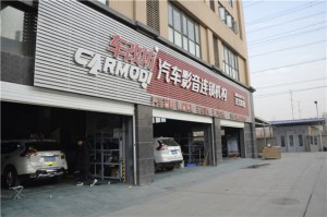 武漢起亞KX5汽車音響升級  車改坊汽車音響改裝