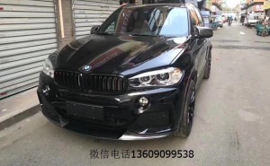 寶馬X5M包圍，寶馬X5包圍，寶馬X5優(yōu)質(zhì)運(yùn)動(dòng)包圍精密吻合