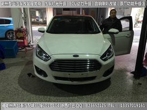 衢州福特福睿斯大燈改裝升級海拉5透鏡 藍色日行燈