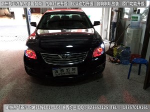 衢州豐田凱美瑞大燈升級改裝Q5雙光透鏡 惡魔眼