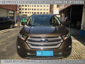 衢州福特銳界大燈改裝升級大燈總成