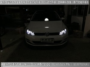 衢州大眾高爾夫7大燈改裝升級四透鏡 四天使眼