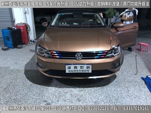 衢州大眾凌度大燈升級改裝藍膜海拉5雙光透鏡 U型日行燈套件 惡魔眼 電動座椅