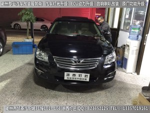 衢州豐田凱美瑞大燈改裝升級(jí)海拉5雙光透鏡 惡魔眼