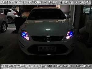 衢州福特?？怂勾鬅舾难b升級(jí)海拉5雙光透鏡 惡魔眼