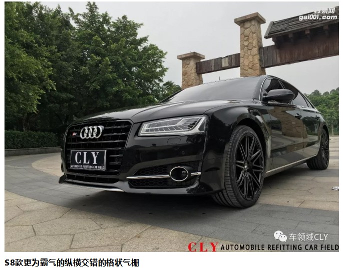 從豪華到高端，奧迪A8帥氣改裝S8大包圍