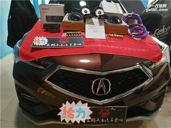 總裁簽名 烏托邦系列頂級三分頻 駕馭極品謳歌音樂汽車 泉州山水汽車音響改裝