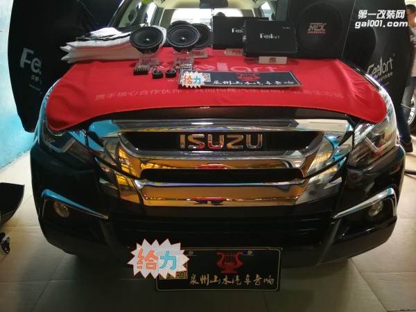 五十鈴MU-X SUV牧游俠音響改裝 全車隔音 泉州山水汽車音響改裝