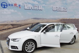 奧迪A4L內(nèi)飾改裝--新款設(shè)計(jì)上市