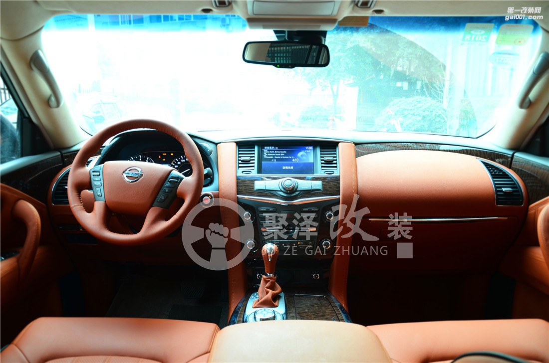 途樂橙色內(nèi)飾改裝