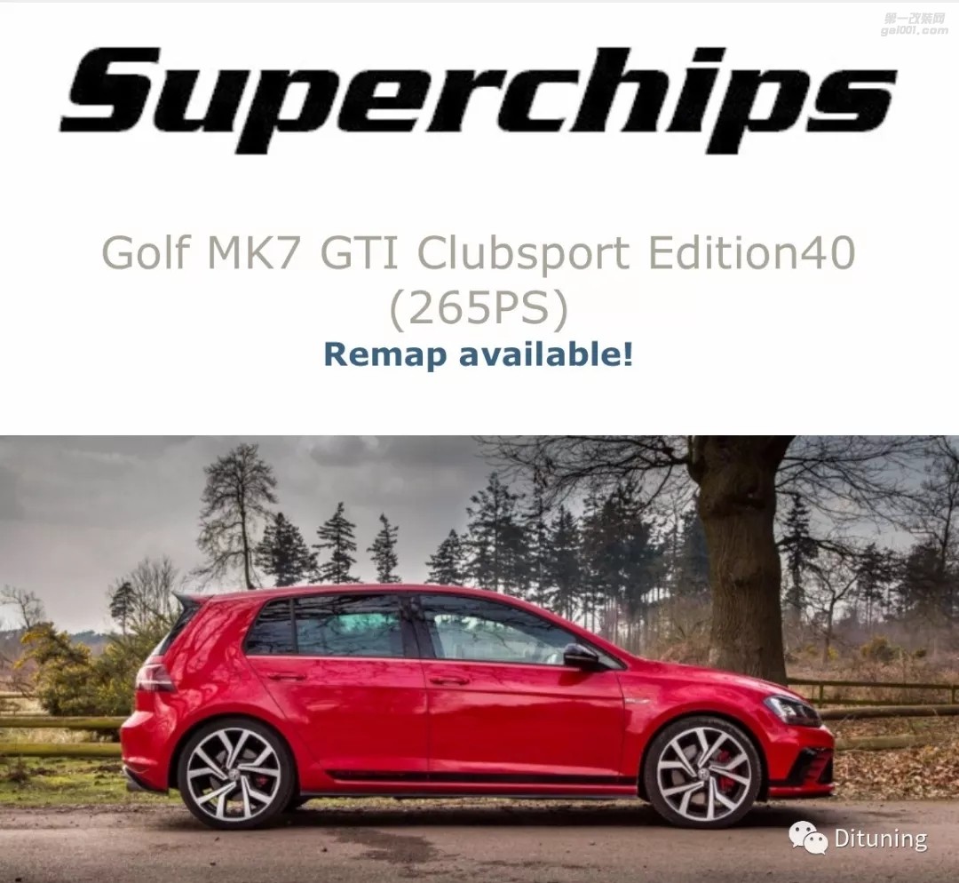 Golf MK7 GTI Clubsport Edition40 (265PS)ECU 升级方案来自国际改装品牌Superchips