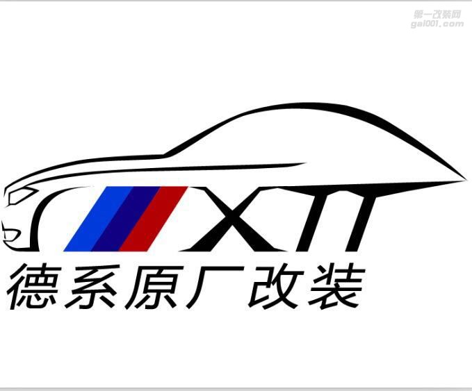 小田田德系原廠件改裝 Logo