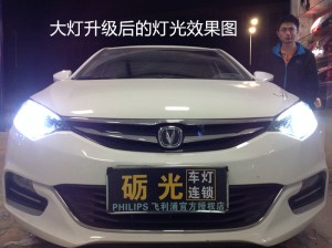 廣州汽車改燈 長安XT大燈升級海拉5雙光透鏡+德國歐司朗套裝