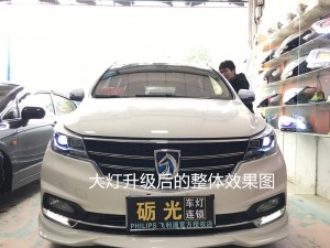 廣州汽車改燈 寶駿730大燈升級海拉5雙光透鏡+NHK氙氣套餐