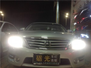 汽車燈光升級(jí) 廣州日產(chǎn)陽光大燈改裝海拉5雙光透鏡飛利浦XV4800K氙氣套餐