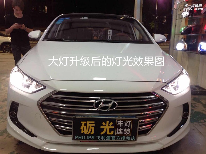 汽車大燈改裝 現(xiàn)代領動車燈升級NHK-高品質HID雙光透鏡頂級套餐 礪光車燈