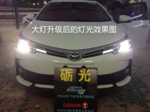 汽車燈光升級(jí) 豐田卡羅拉大燈改裝NHK頂級(jí)海拉5套裝+紅色惡魔眼