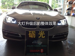 廣州汽車改燈 寶馬5系525大燈改海拉5雙光透鏡飛利浦氙氣套餐+天使眼