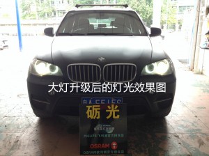 汽車燈光升級(jí) 廣州寶馬X5大燈改海拉5雙光透鏡+飛利浦專業(yè)版套餐