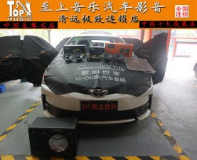 輕松打造移動音樂廳——卡羅拉初嘗品質音響無損改裝【清遠至上音樂】