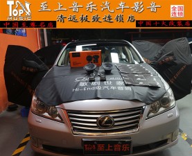 凌志偶遇歌劇世家，從此享受音樂的時光變得更加優(yōu)雅【清遠至上音樂】