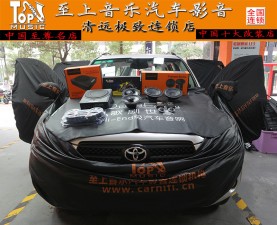 什么样的音响改装最适合自己？丰田RAV4车主：自己听着爽最重要！