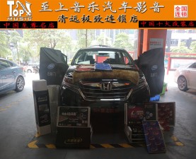 全車大能+美特靜隔音解決車噪煩惱，還你安靜本田艾力紳【清遠(yuǎn)至上音樂】