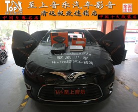 豐田雷凌音響二次升級快速無損安裝歌劇世家DSP-i8處理器+歌劇世家U3電磁炮