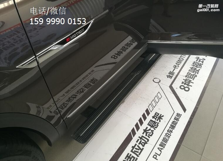 大眾途昂加裝電動(dòng)踏板，從此解決上下車?yán)щy的煩惱！