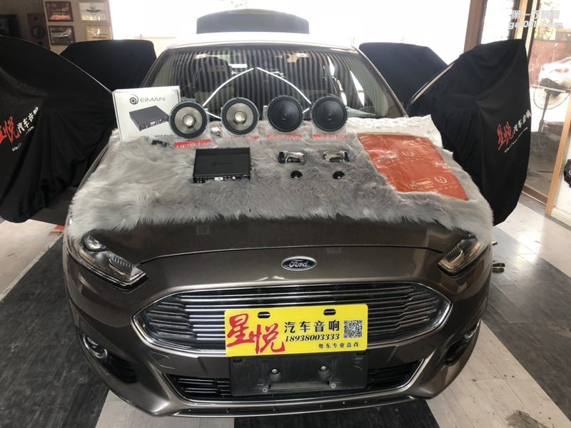 汕頭市星悅汽車音響改裝福特蒙迪歐汽車音響升級四門勁能隔音音響改裝意大利赫茲音響美國CDT低音伊蔓功放